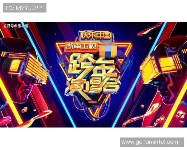 南方卫视七与八的精彩对决引发观众热议与期待