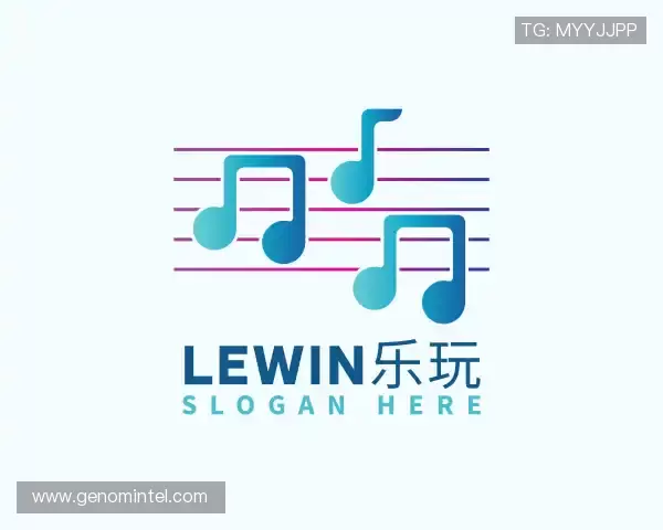 认识Lewin乐玩